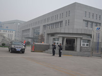  �ӱ�����ʯ��ׯ¹���ȵ����޹�˾